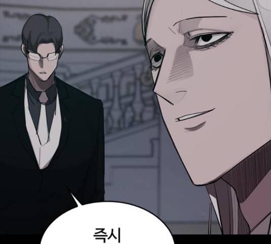 적월의 나라 16화 105