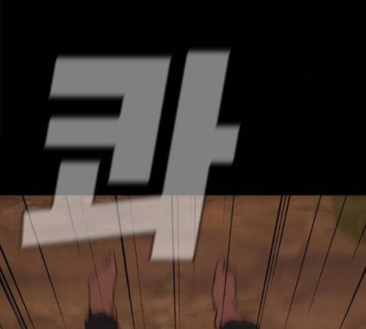 적월의 나라 16화 144