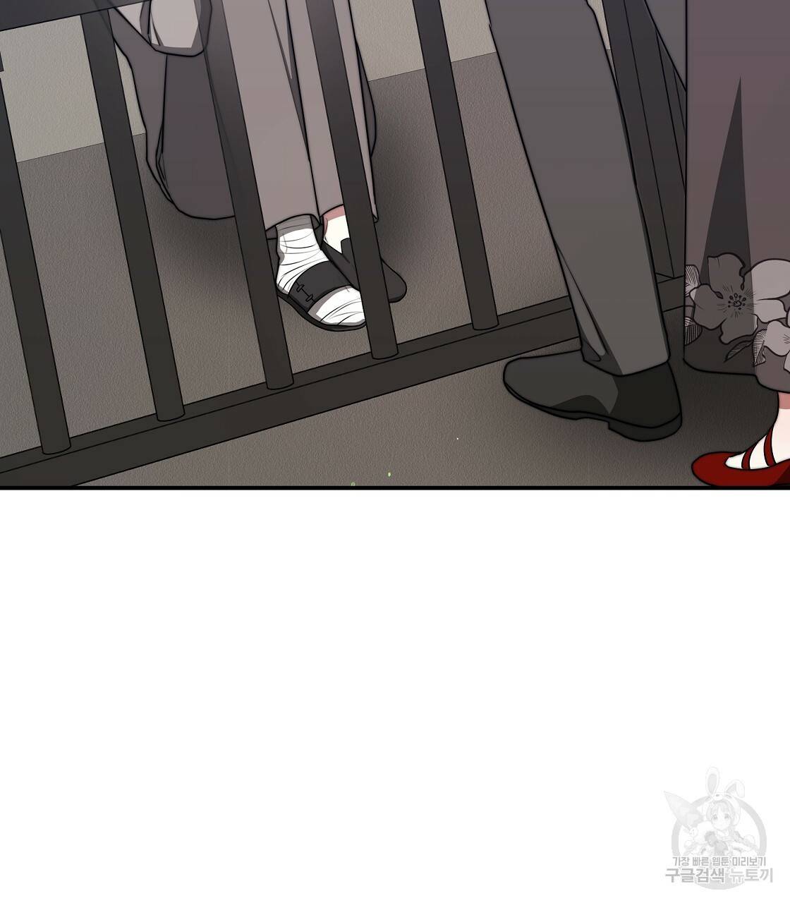 세 명이서 결혼생활 중입니다 47화 58