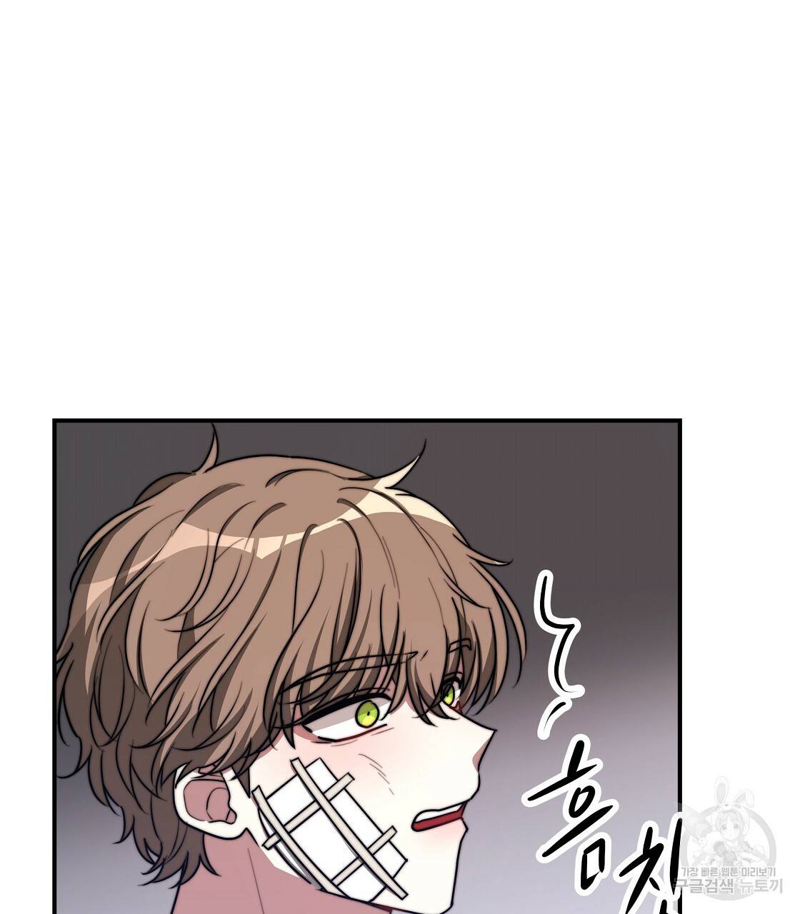세 명이서 결혼생활 중입니다 47화 59