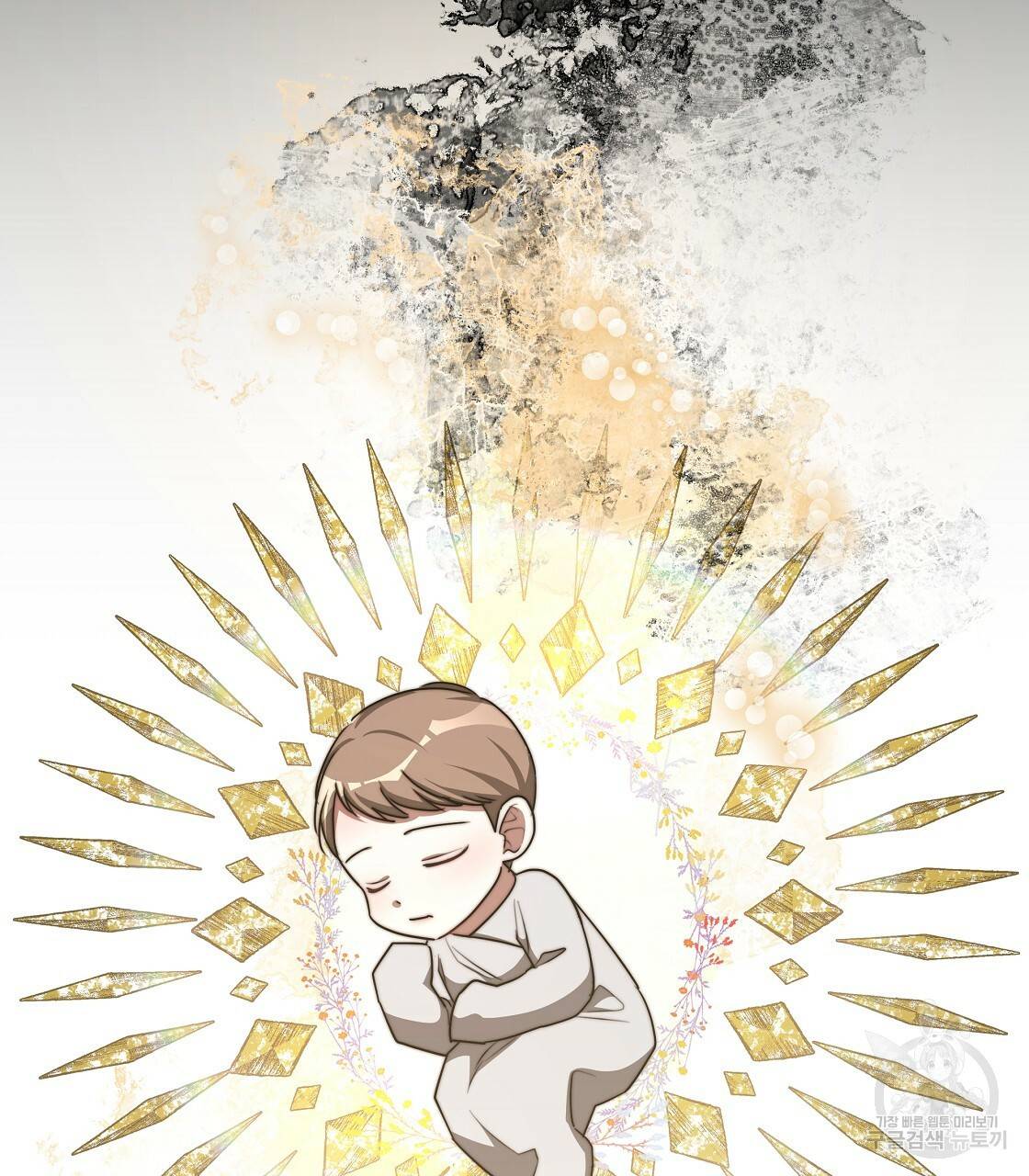 세 명이서 결혼생활 중입니다 47화 139