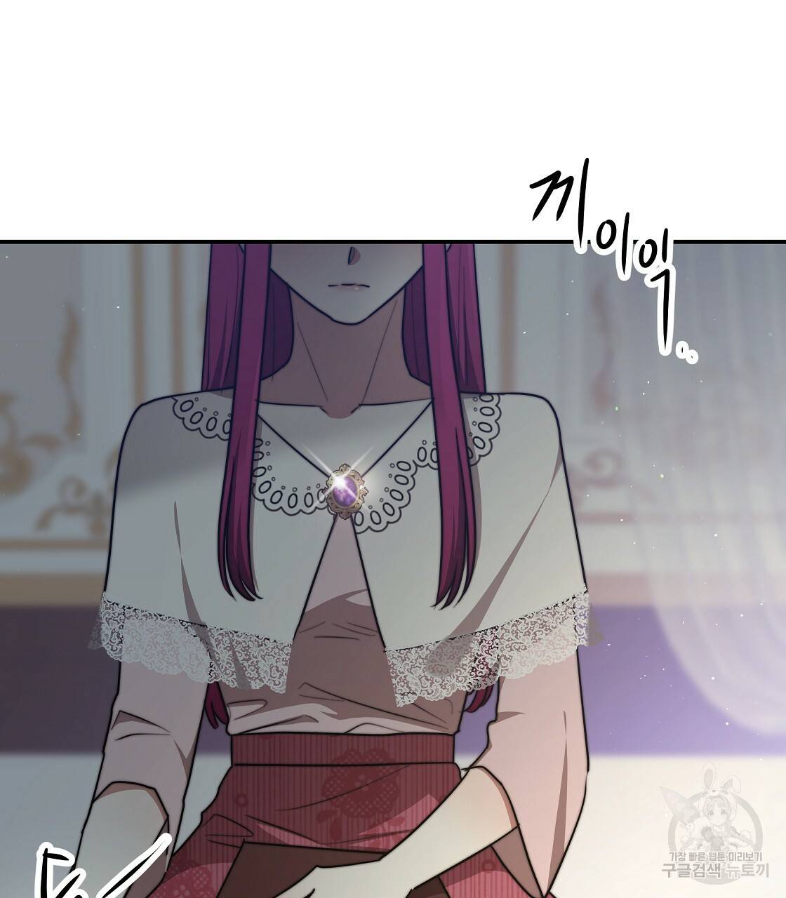 세 명이서 결혼생활 중입니다 47화 157