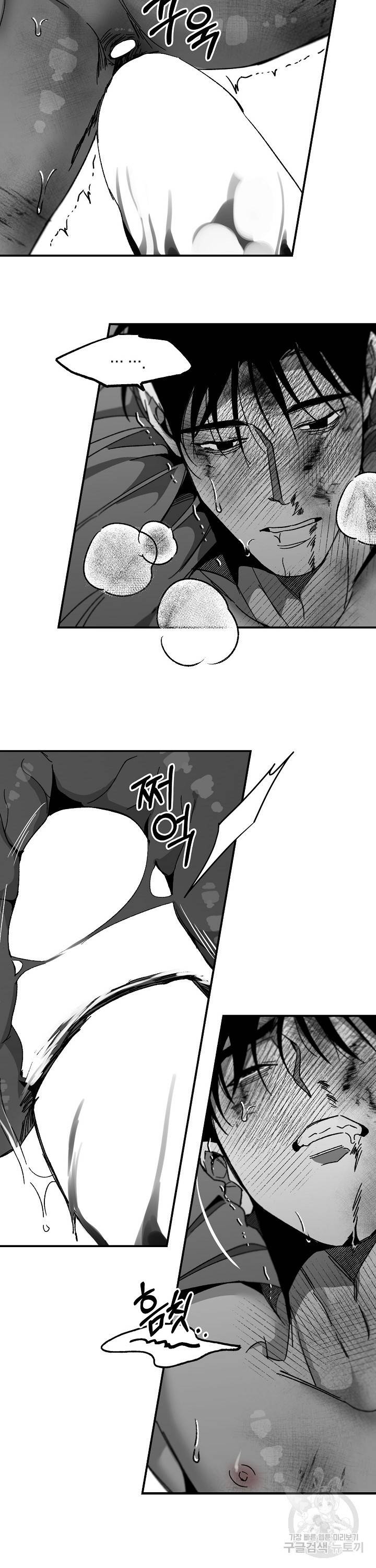 노 리즌 21화 17