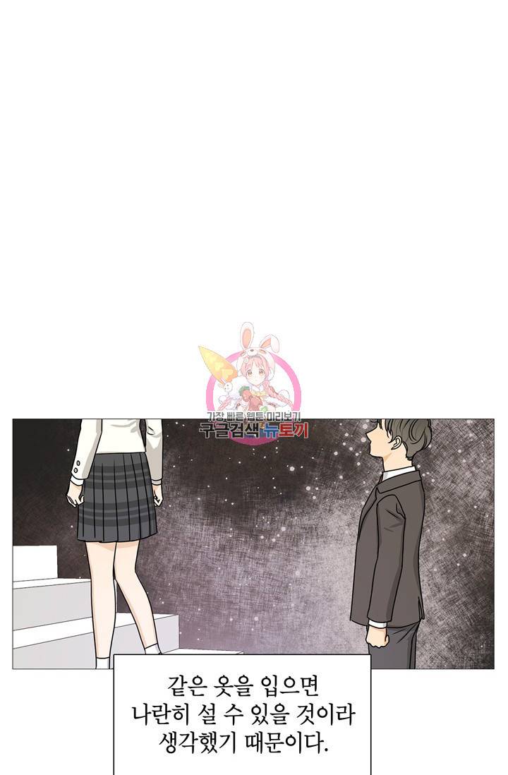 도령의 가족 101화 1