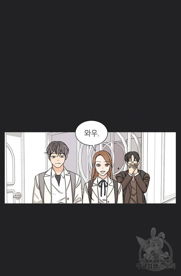 도령의 가족 101화 8