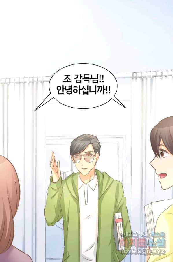 거만한 도련님과 계약 결혼 14화 7