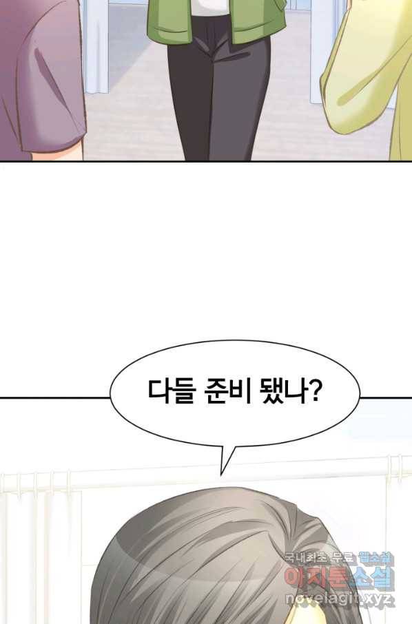 거만한 도련님과 계약 결혼 14화 8