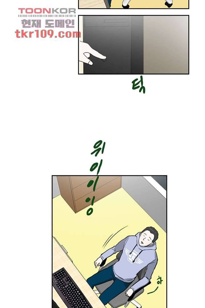 모아세(모두가 아름다워진 세상)시즌2 17화 30