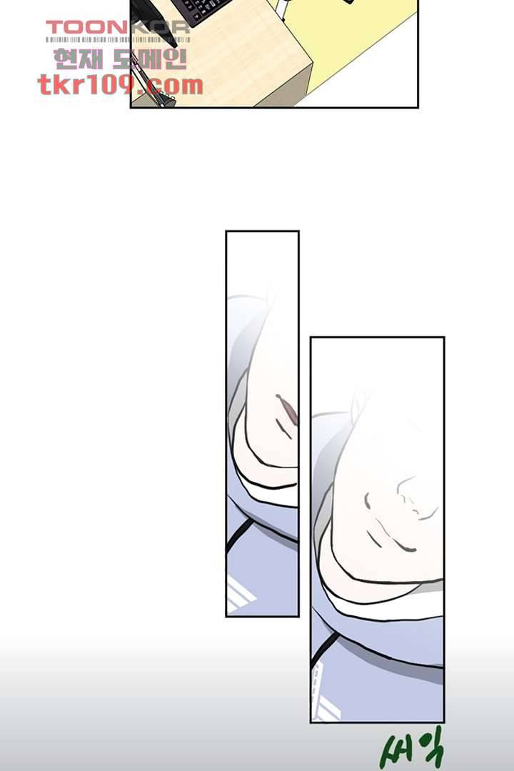 모아세(모두가 아름다워진 세상)시즌2 17화 31