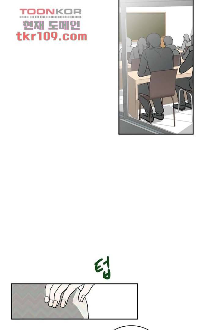 모아세(모두가 아름다워진 세상)시즌2 17화 50