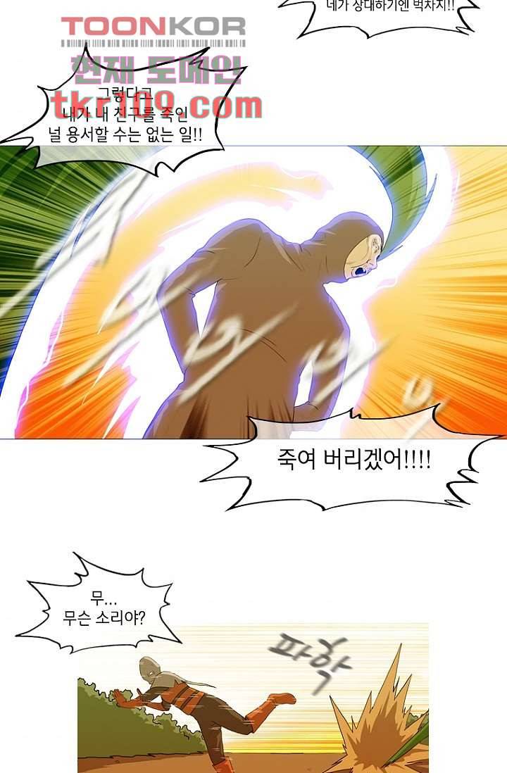 이장본색 37화 2