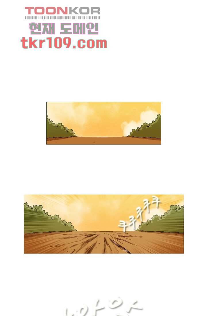 이장본색 37화 6