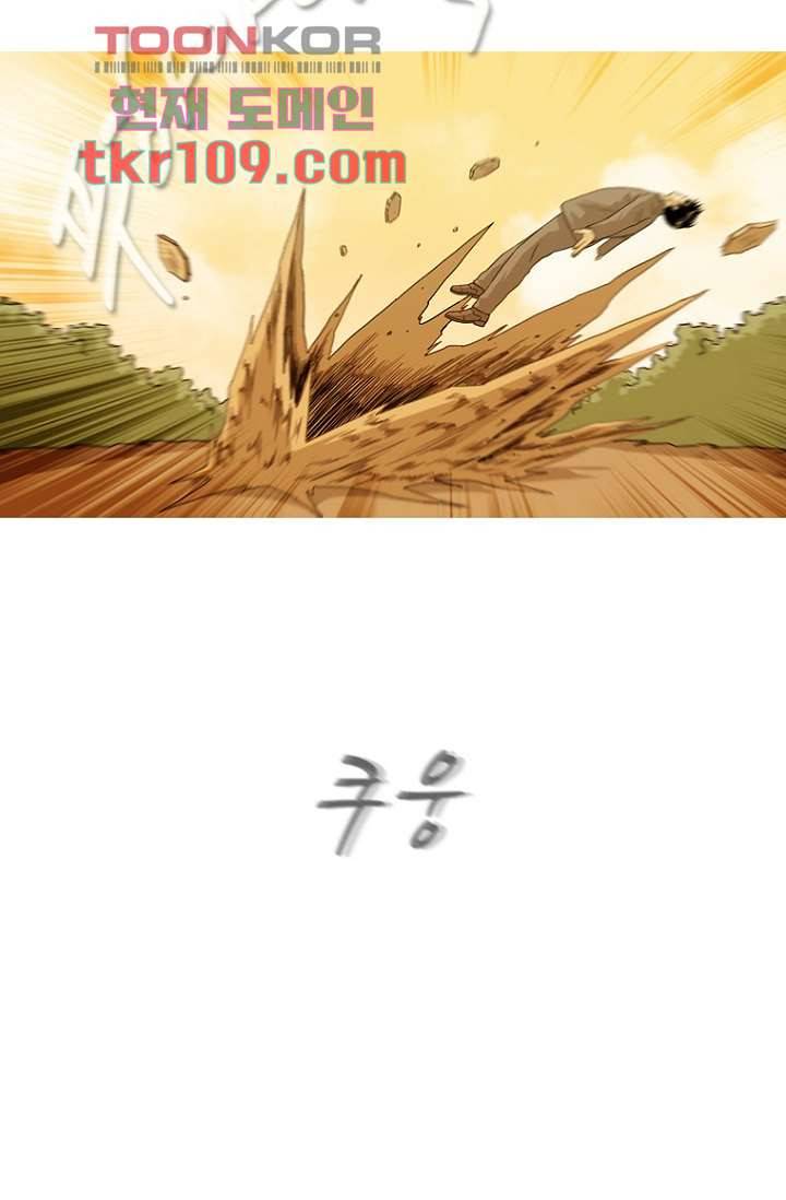 이장본색 37화 7