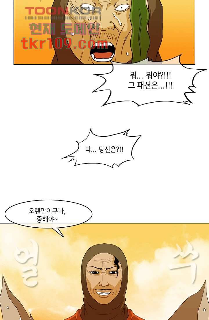 이장본색 37화 18