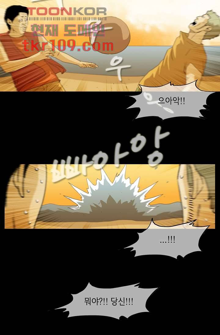 이장본색 37화 26