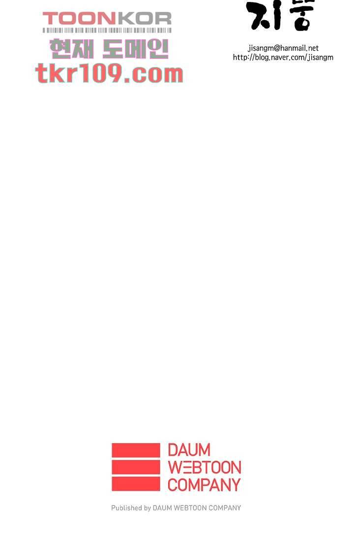 이장본색 37화 56