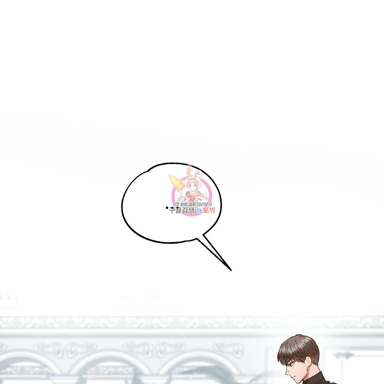 두 명의 상속인 15화 1