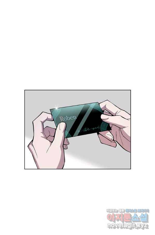 훈수 두는 천마님 45화 1