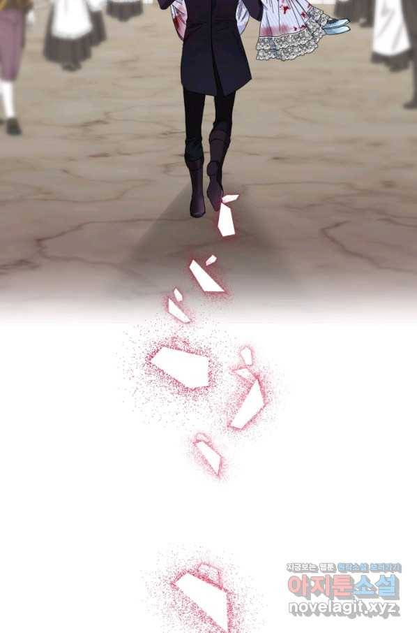 시한부 악녀의 해피엔딩 83화 57