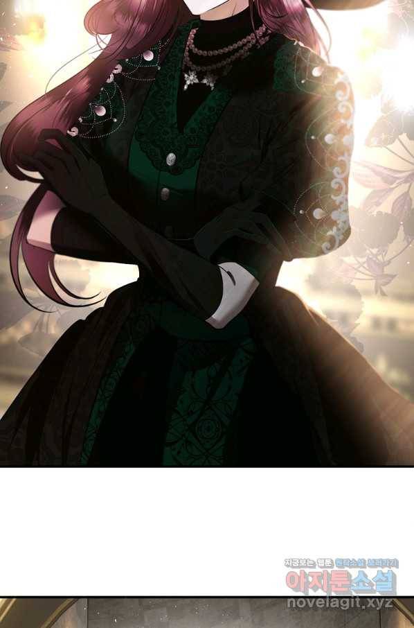 황제와의 잠자리에서 살아남는 법 18화 3