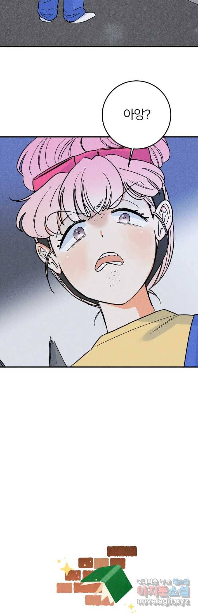 남산도서관 환생 북클럽 3화 6
