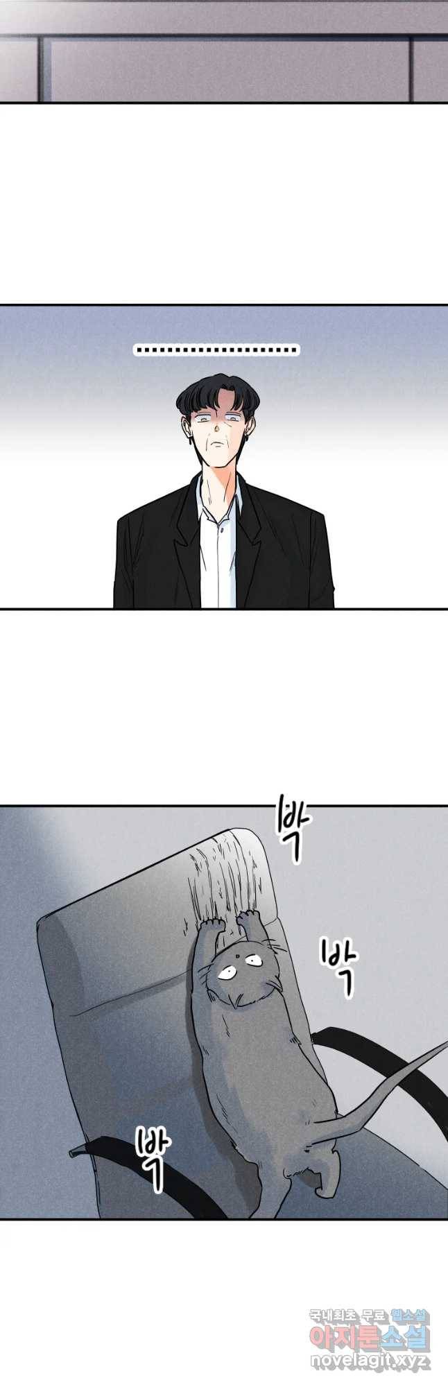 남산도서관 환생 북클럽 3화 8