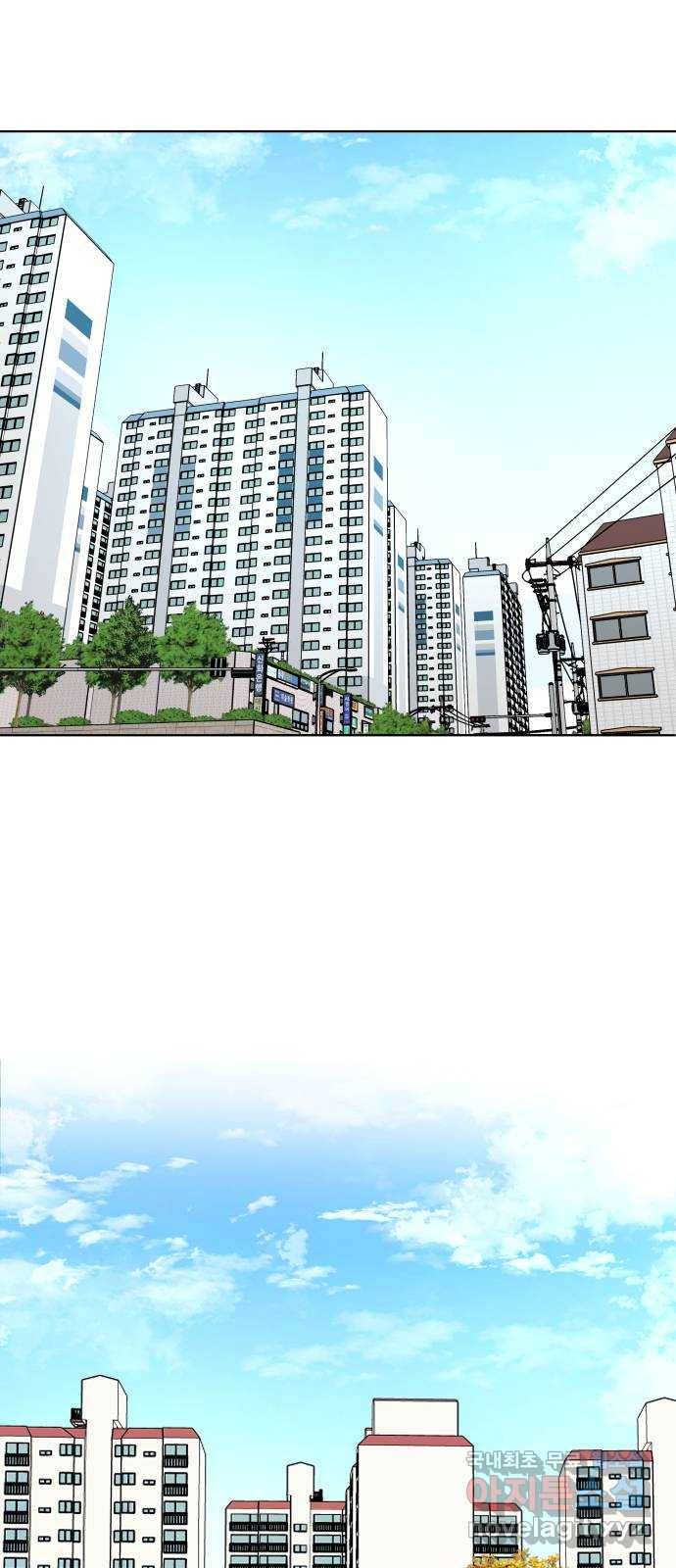 보통아이 38화. 인터뷰 1