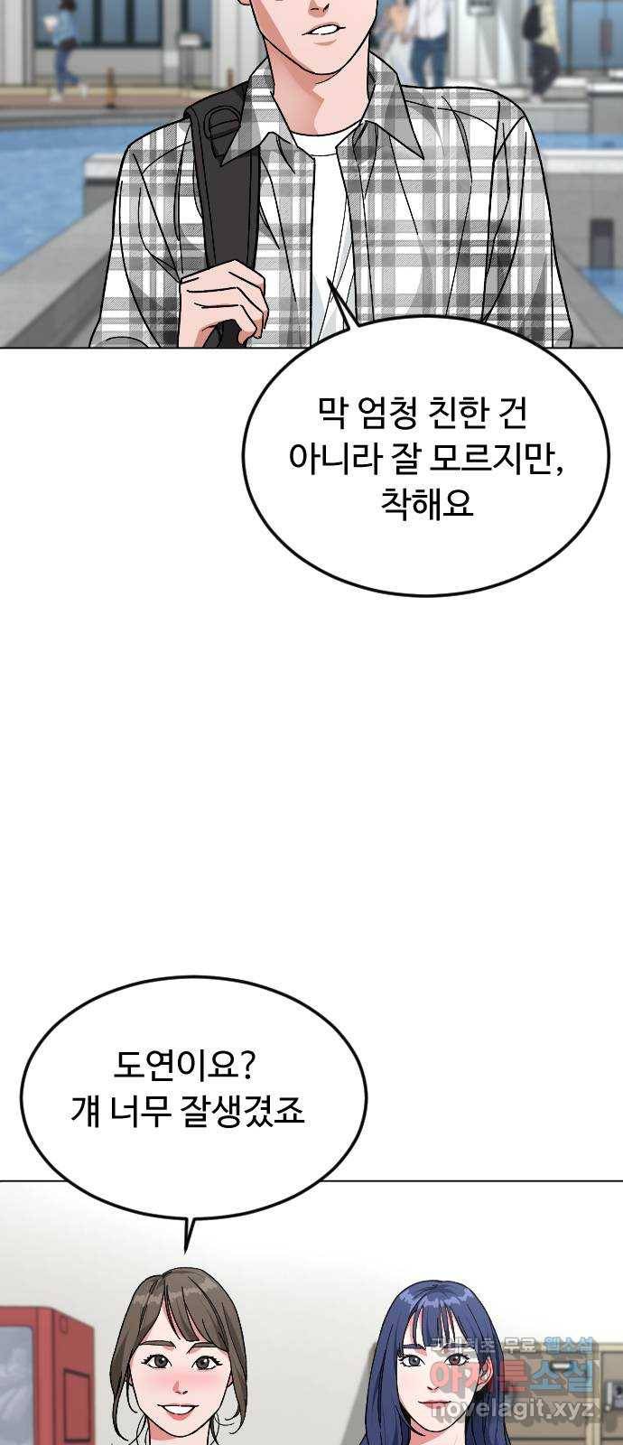보통아이 38화. 인터뷰 11