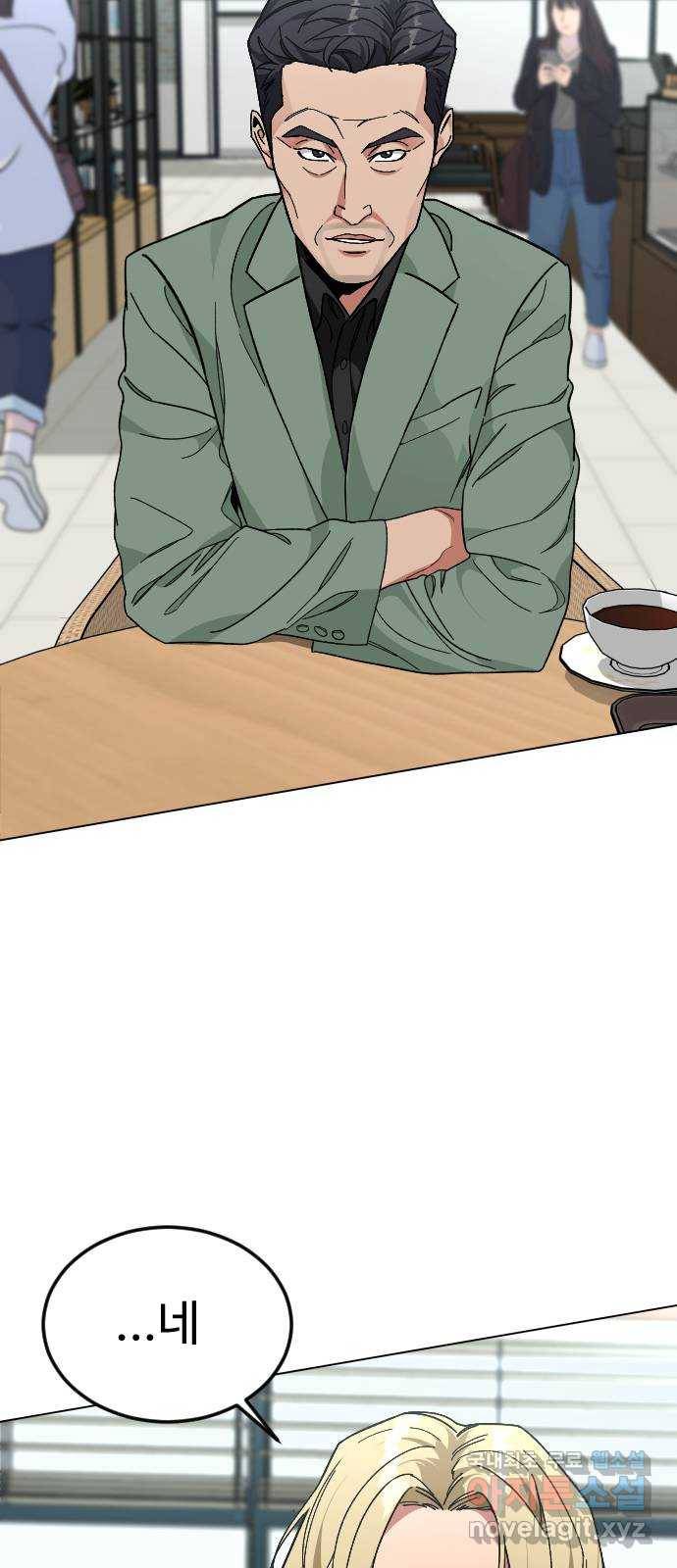 보통아이 38화. 인터뷰 28
