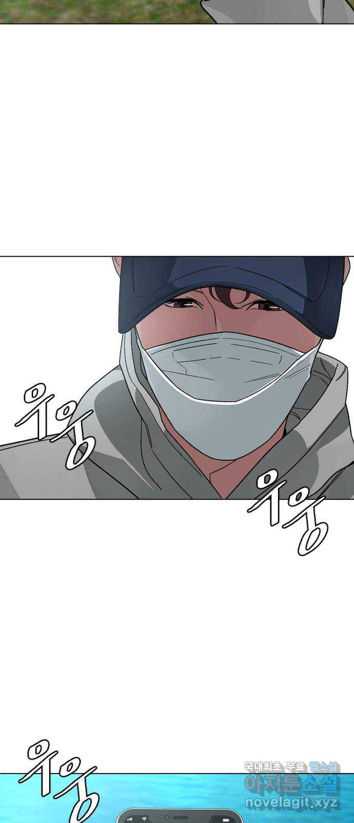 보통아이 38화. 인터뷰 59