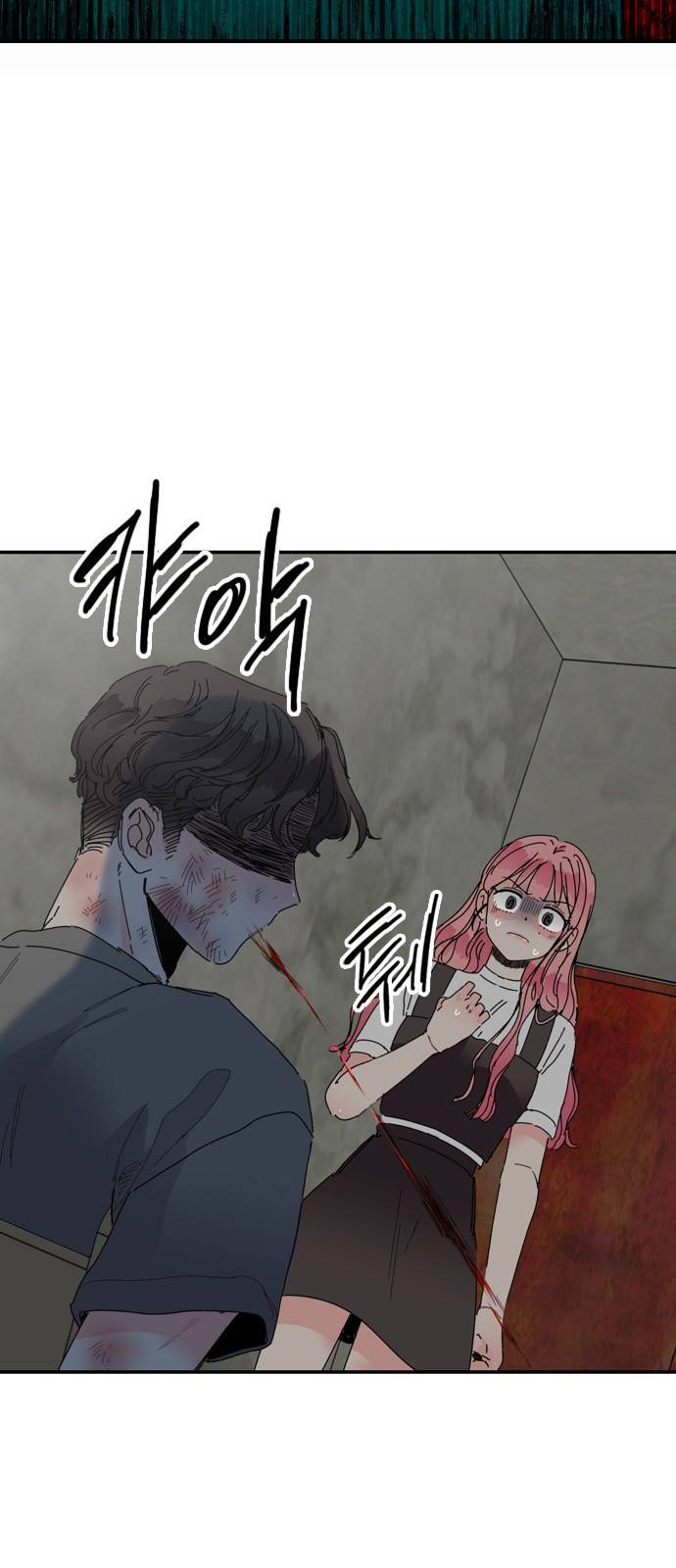 장미같은 소리 17화 5