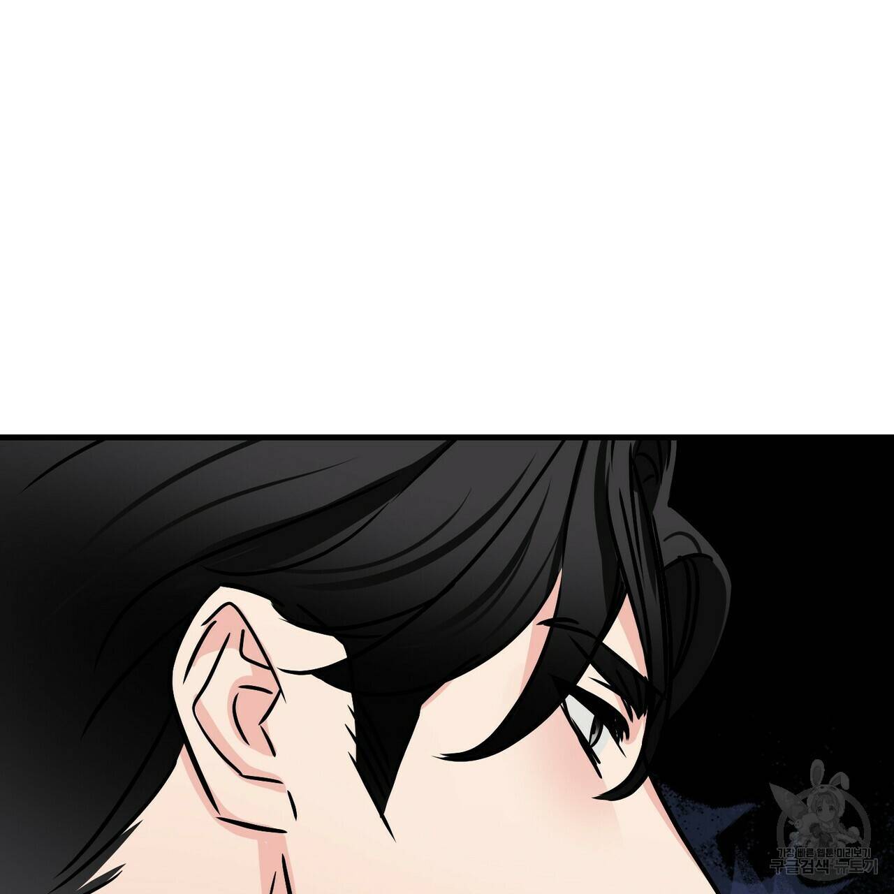 무향의 궤적 36화 7