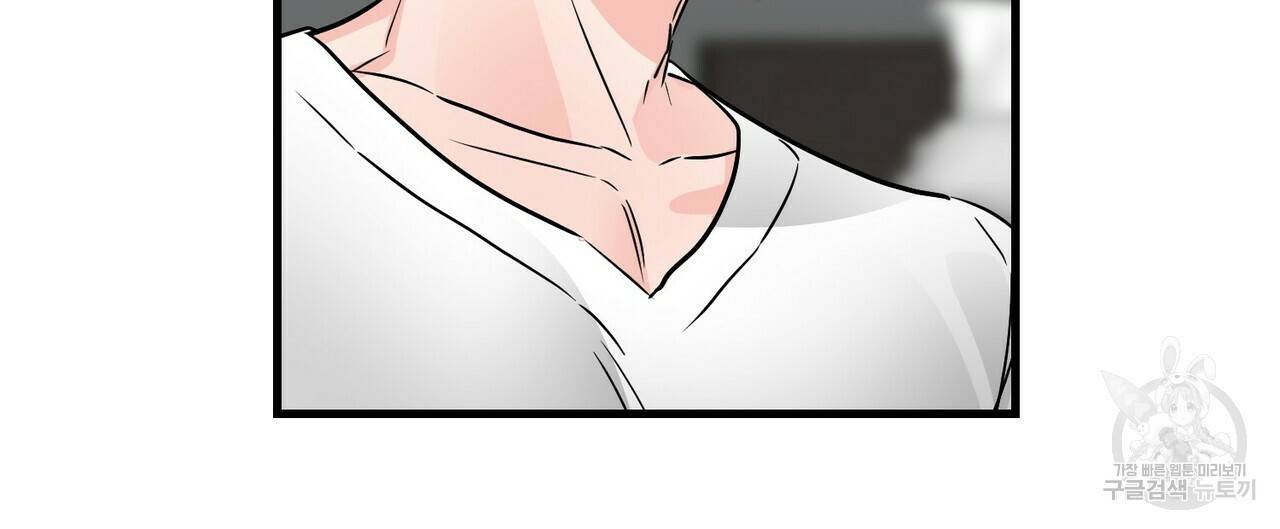 무향의 궤적 36화 20