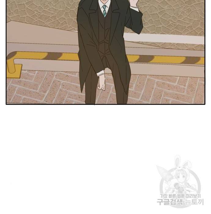 이번 생도 잘 부탁해 95화 6