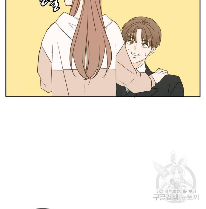 이번 생도 잘 부탁해 95화 33