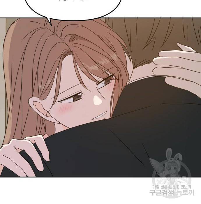 이번 생도 잘 부탁해 95화 57