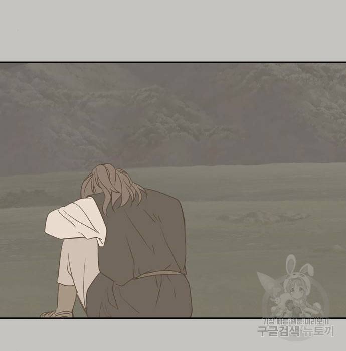 이번 생도 잘 부탁해 95화 63