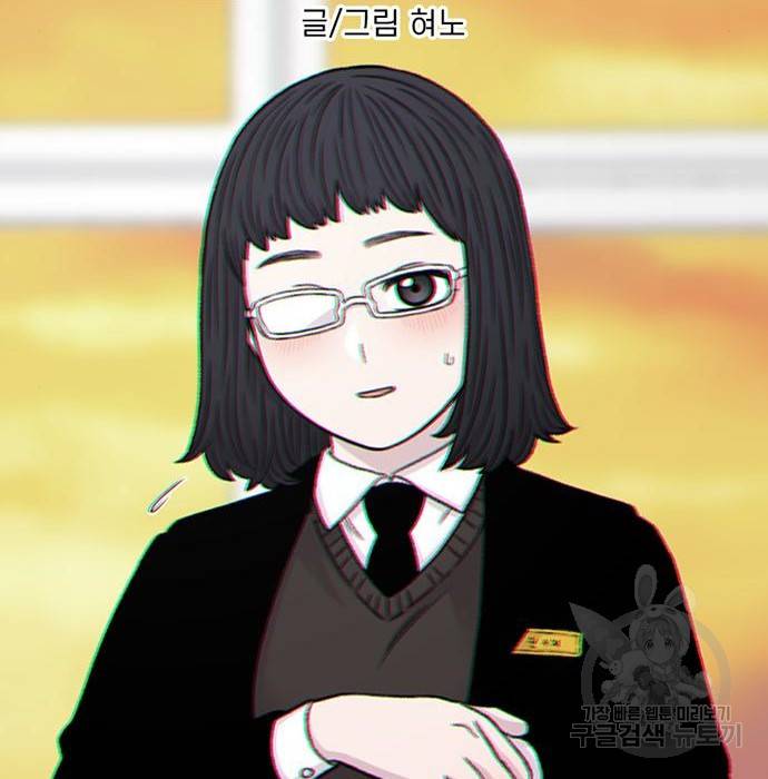 별이삼샵 130화 2