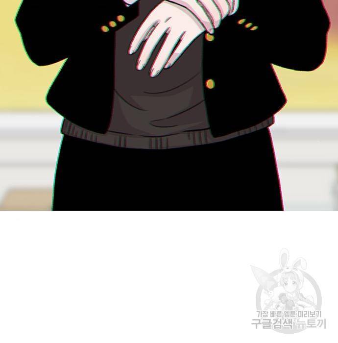 별이삼샵 130화 3