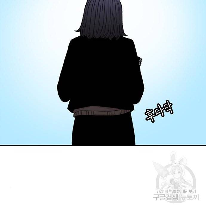 별이삼샵 130화 24