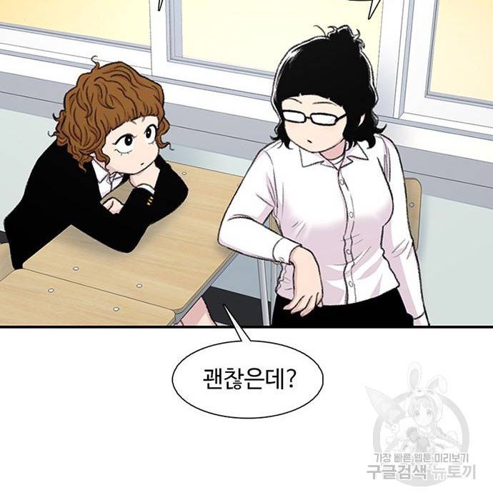 별이삼샵 130화 65
