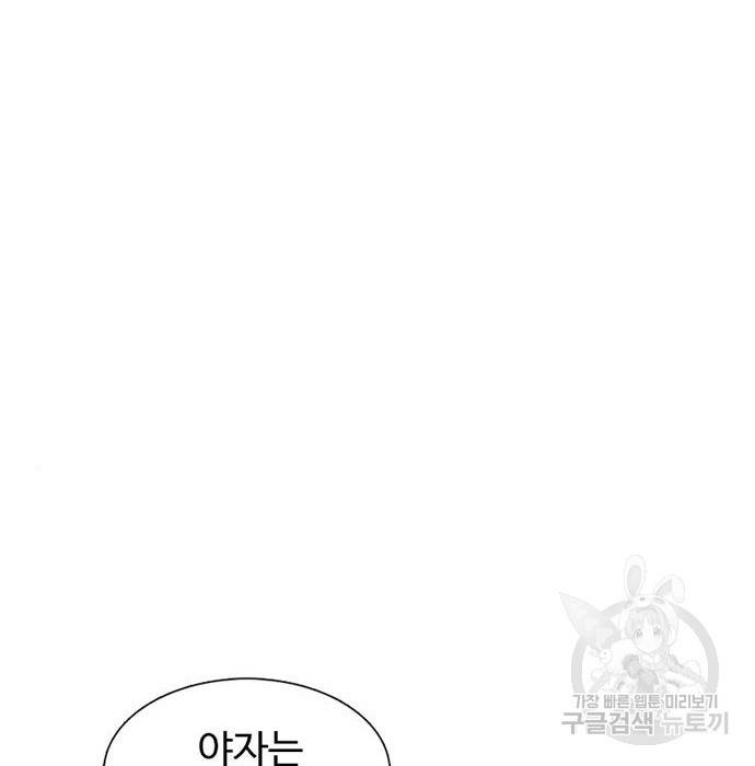 별이삼샵 130화 69