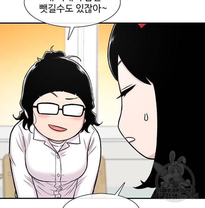 별이삼샵 130화 73
