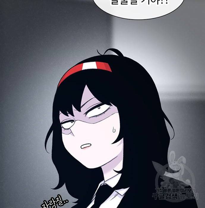 별이삼샵 130화 83
