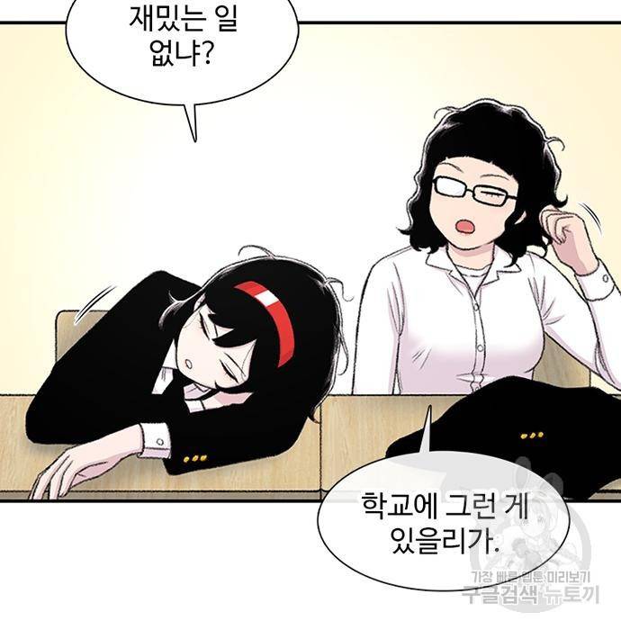별이삼샵 130화 86