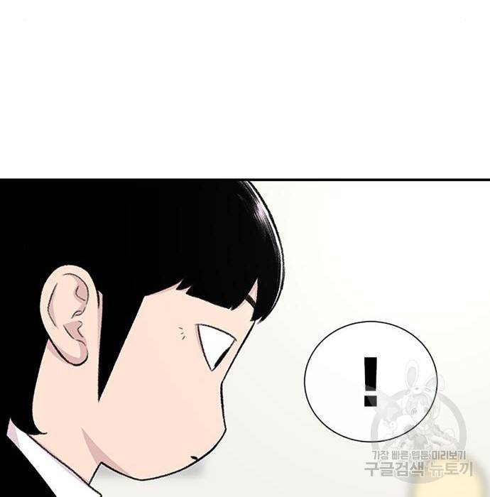 별이삼샵 130화 128