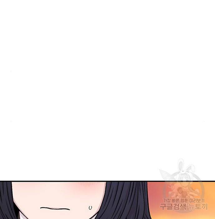 별이삼샵 130화 130