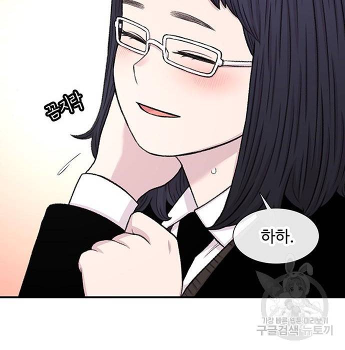 별이삼샵 130화 144