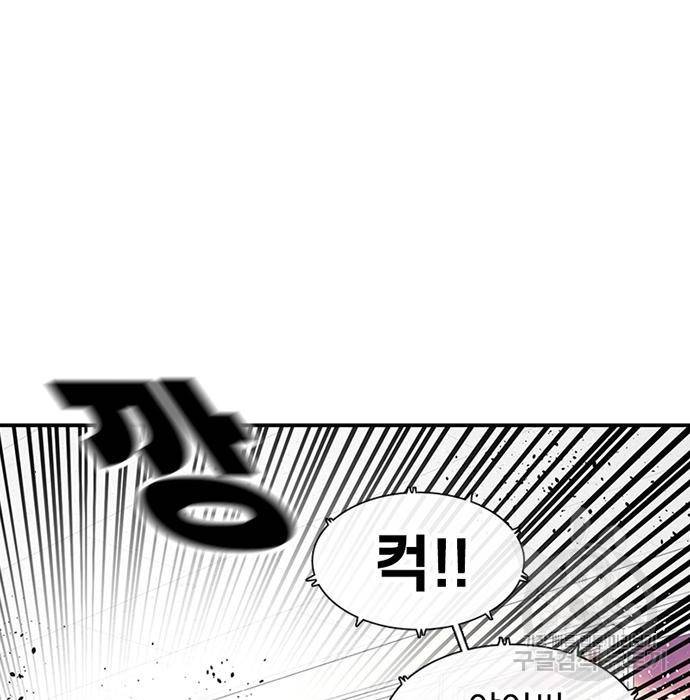 별이삼샵 130화 146