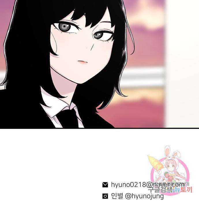 별이삼샵 130화 162